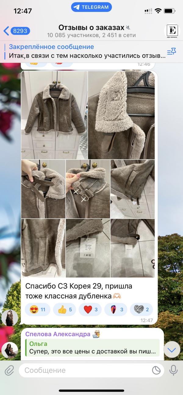 post image 4