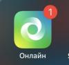 стикер