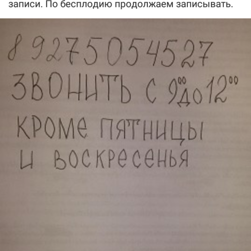 post image