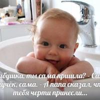 Анастасия