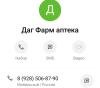 стикер