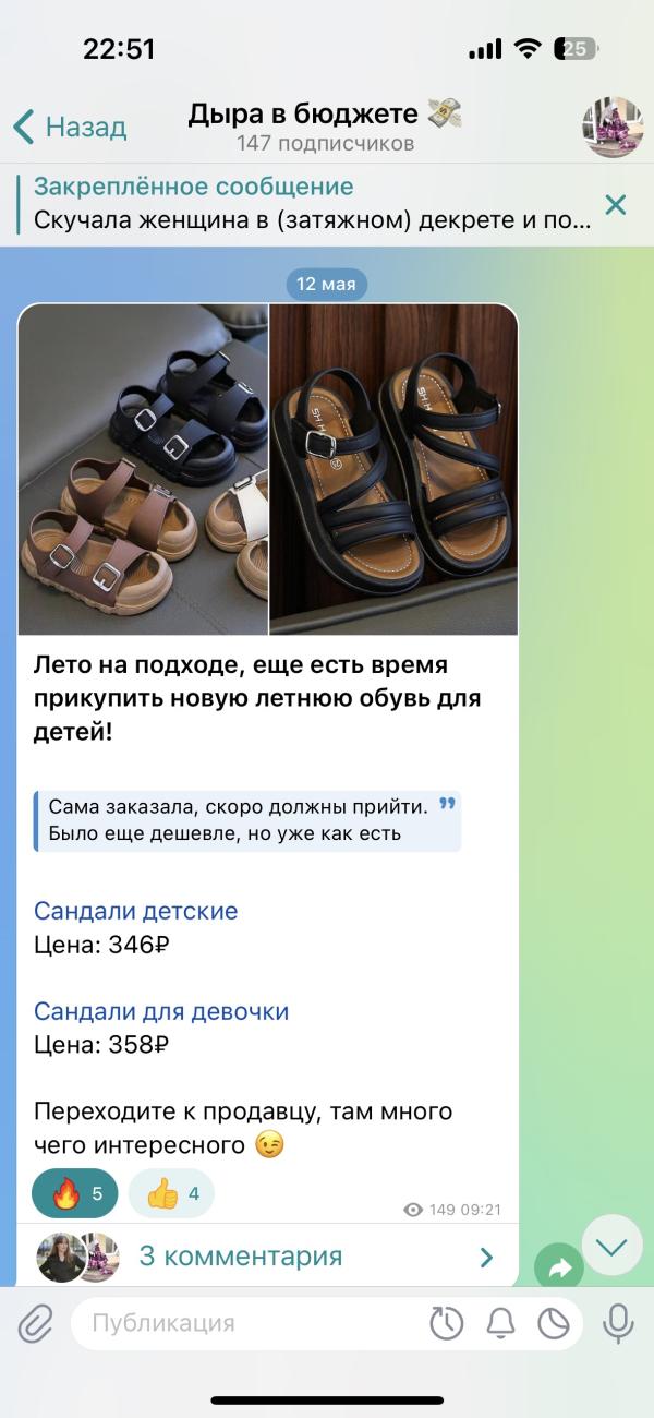 post image 4
