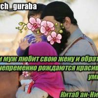 Хади.