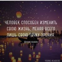 Свет