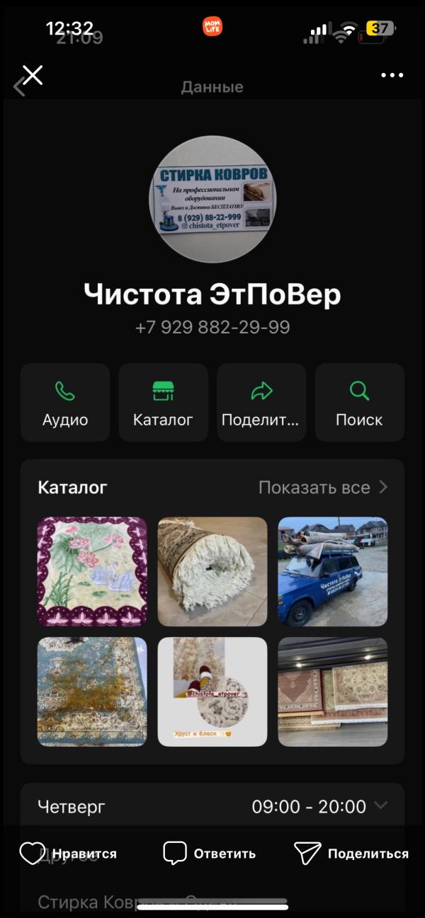 post image
