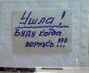 стикер