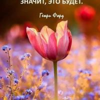 Натали