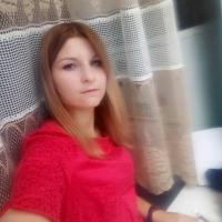 Татьяна 