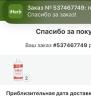 стикер