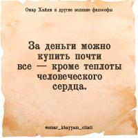Дагмара 