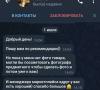стикер