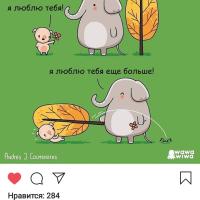 наташа