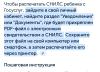 стикер