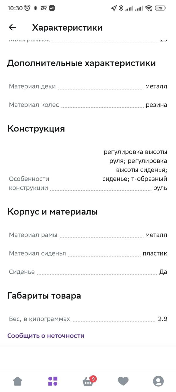 post image 4