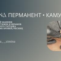 madina