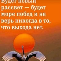 Психолог 