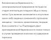 стикер