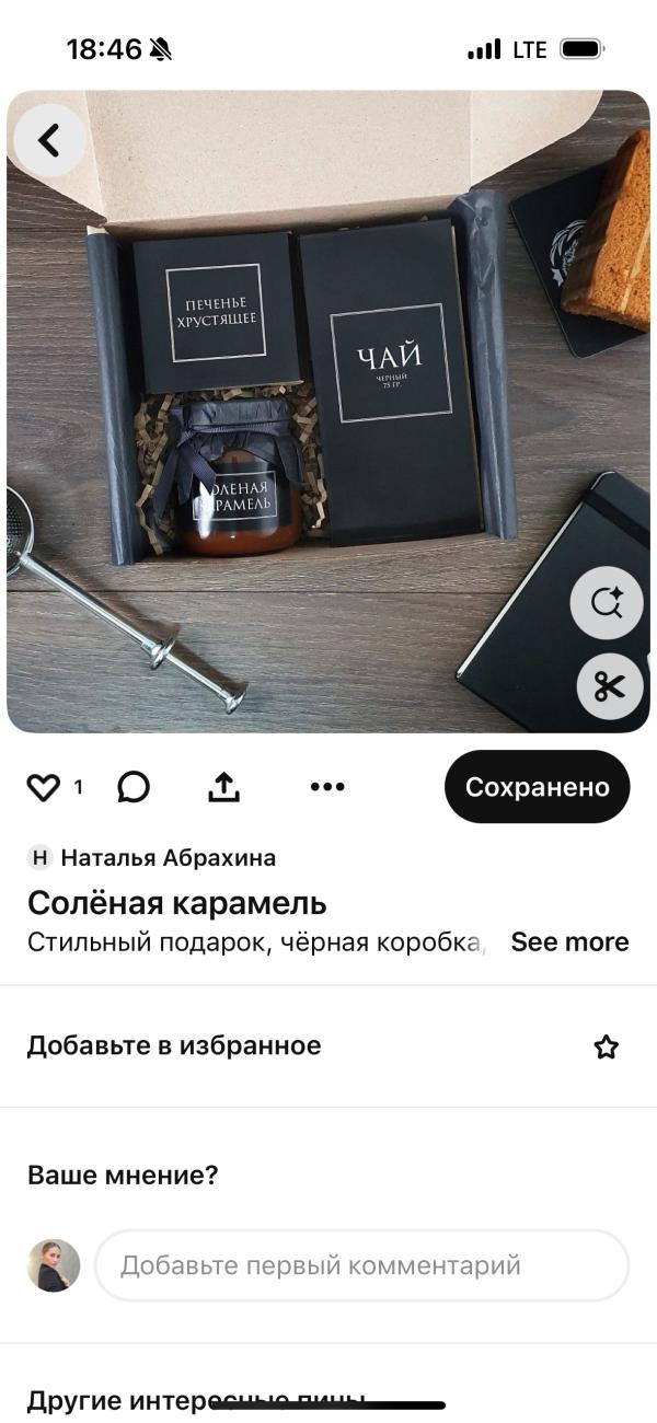 post image 4