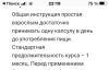 стикер