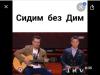стикер
