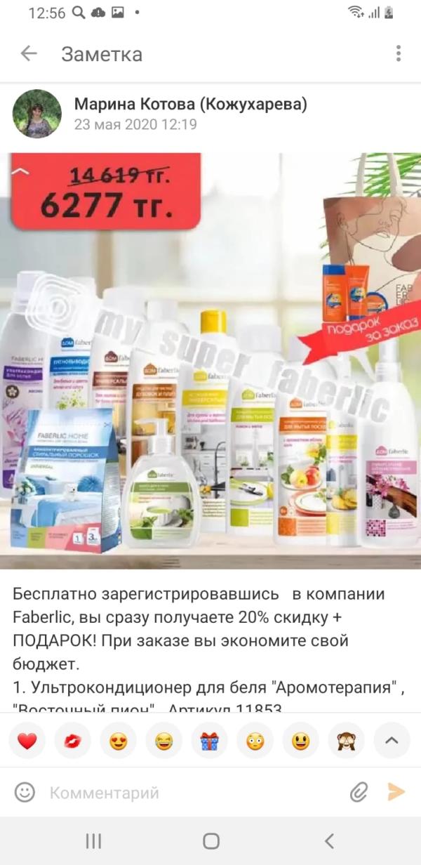 post image 5