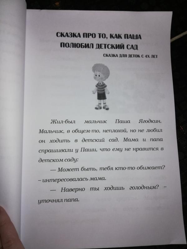 post image 5