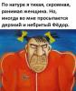 стикер