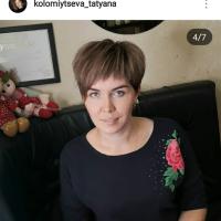 Galina