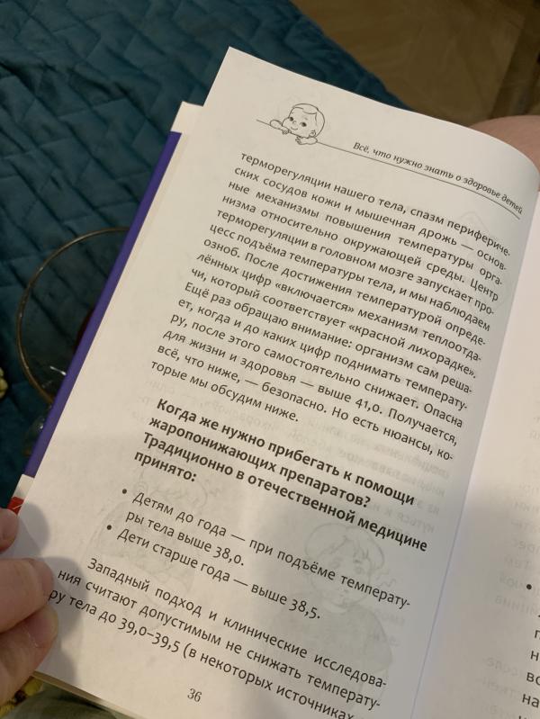 post image 5