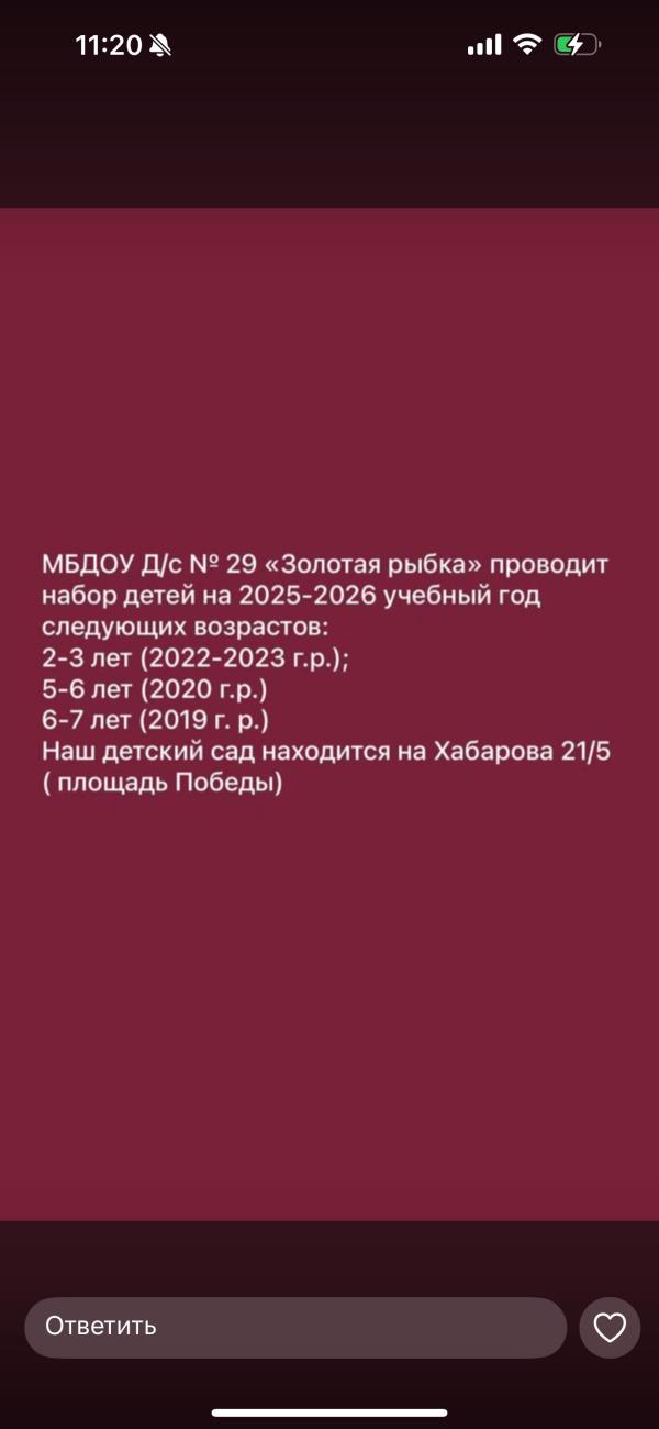 post image