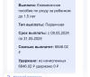 стикер