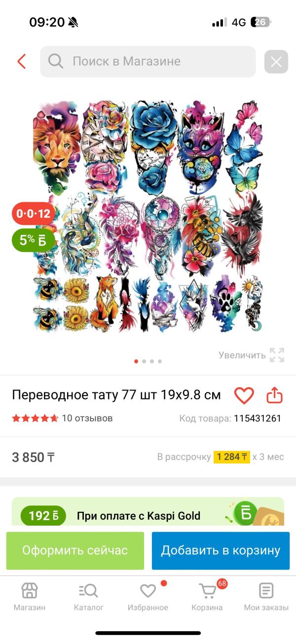 post image 3