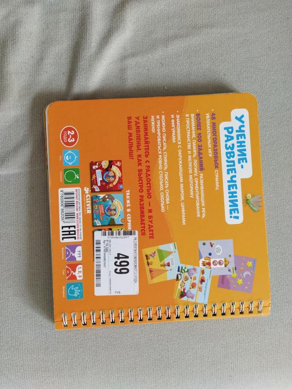 post image 5