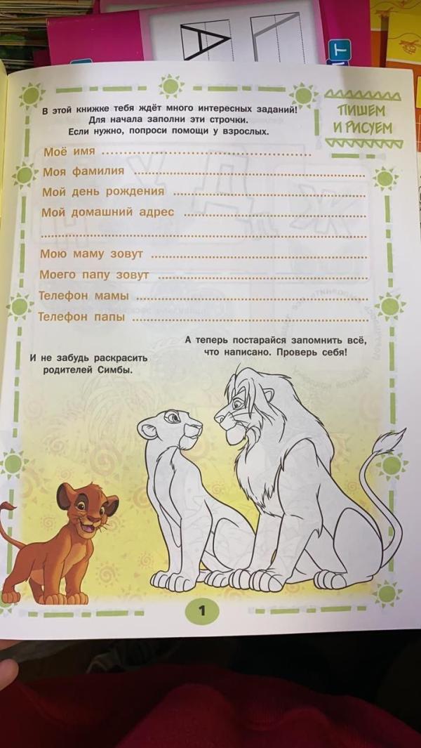 post image 4