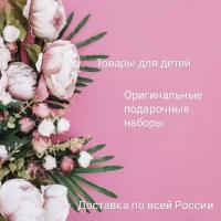 Мария