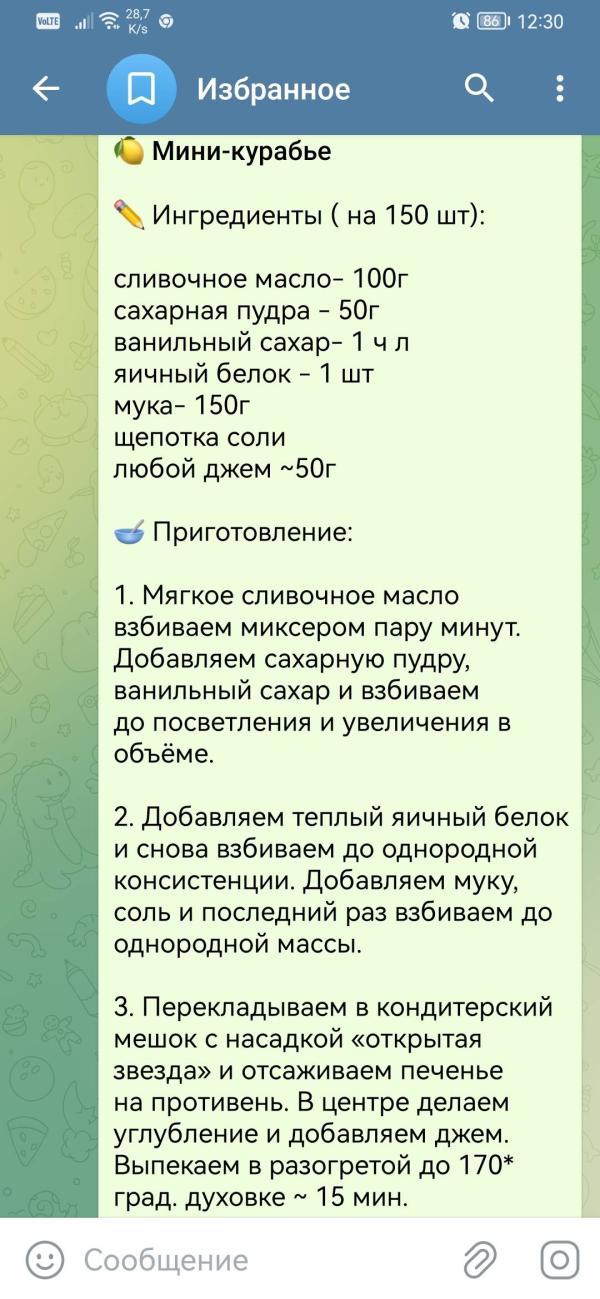 post image 4