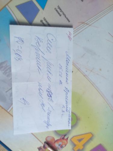 post image