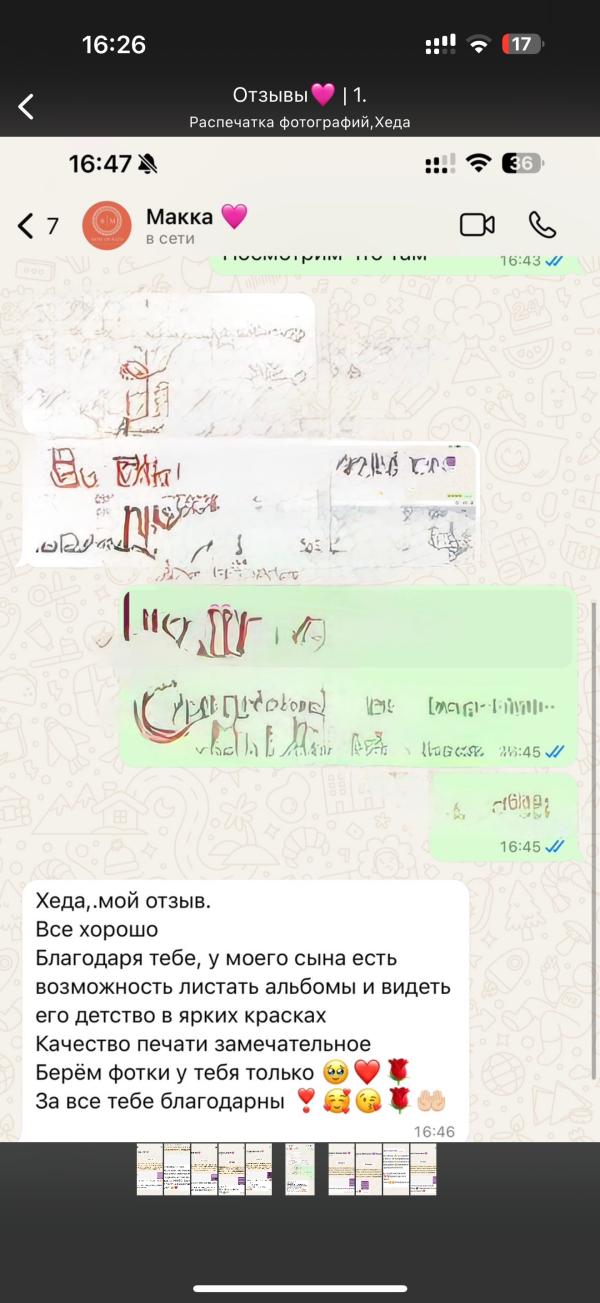 post image 5