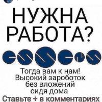 Сапият Муртазалиева 