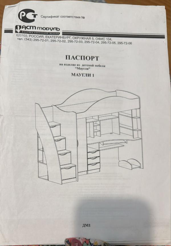 post image 4
