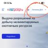 стикер