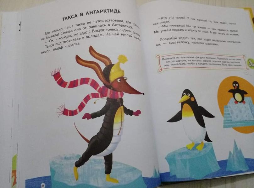 post image 5
