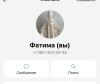 стикер