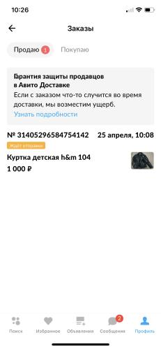 post image