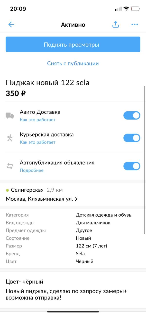 post image 5