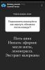 стикер