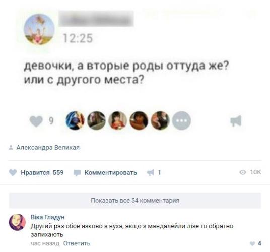 post image