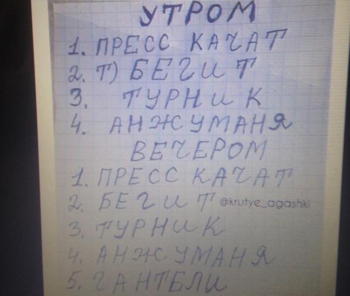 post image