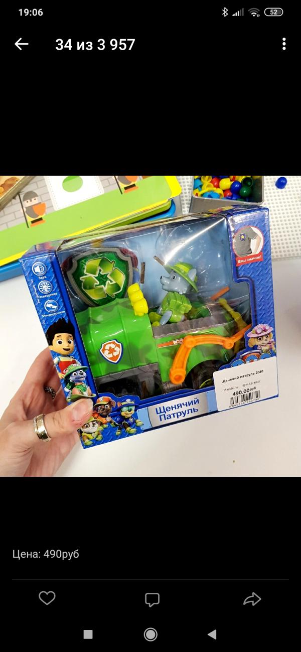 post image 1