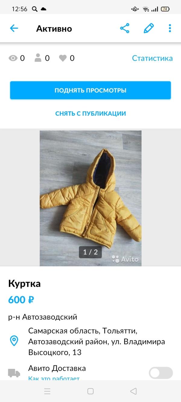 post image
